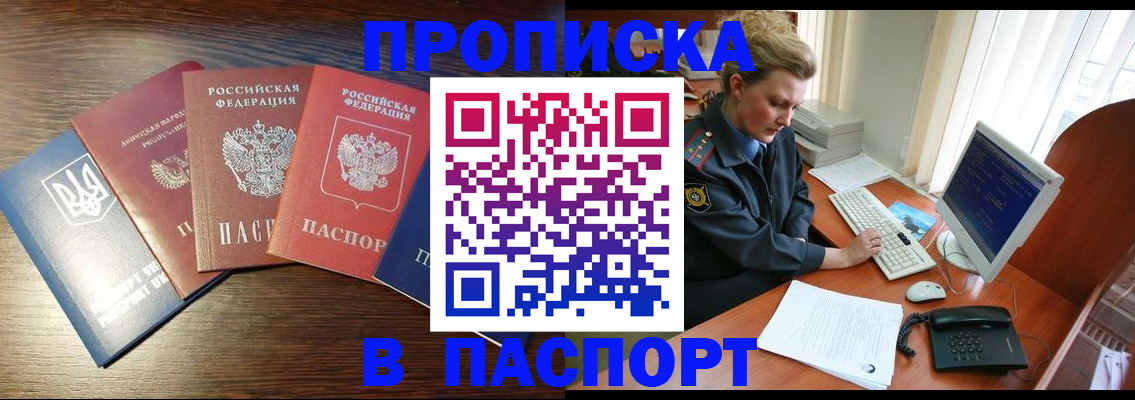 временная регистрация поиск в Карабаново