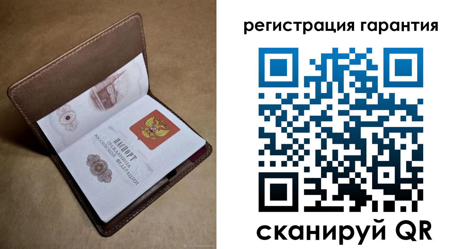 временная регистрация гарантия в Карабаново