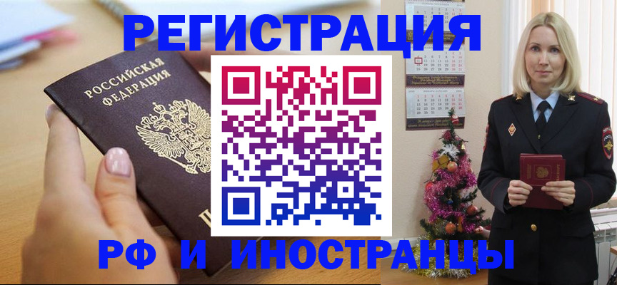 пропишу в квартире в Карабаново